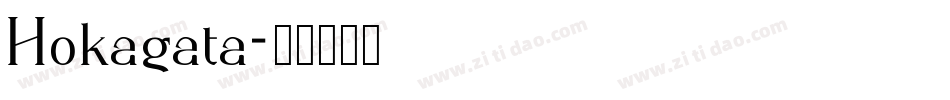 Hokagata字体转换