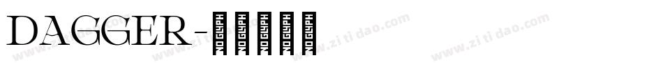 DAGGER字体转换