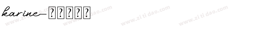 karine字体转换