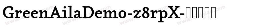 GreenAilaDemo-z8rpX字体转换