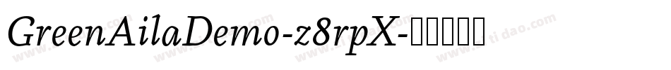 GreenAilaDemo-z8rpX字体转换