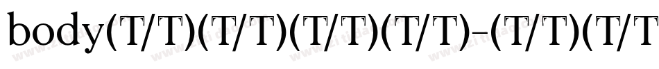 body设置字体字体转换