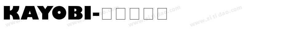 KAYOBI字体转换