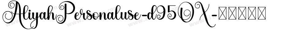 AliyahPersonaluse-d95OX字体转换