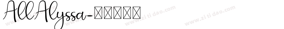AllAlyssa字体转换
