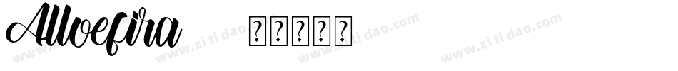 Alloefira字体转换