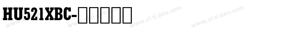 HU521XBC字体转换