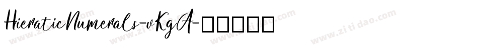 HieraticNumerals-vKgA字体转换