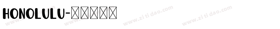 honolulu字体转换