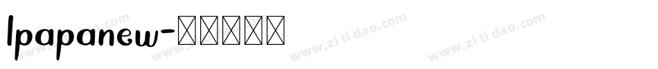 lpapanew字体转换