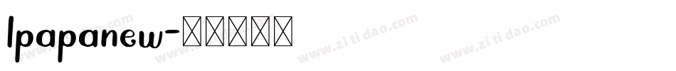 lpapanew字体转换