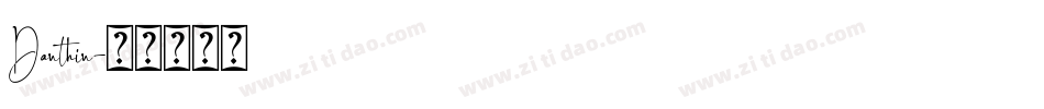 Danthin字体转换