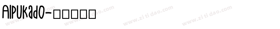 Alpukado字体转换