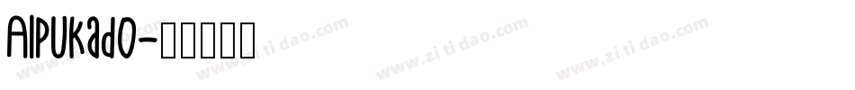 Alpukado字体转换