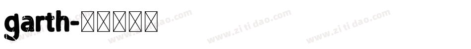 garth字体转换