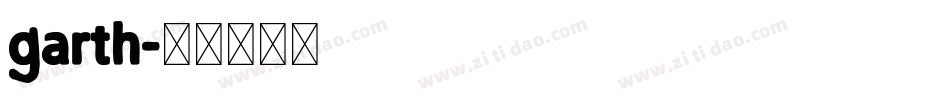 garth字体转换