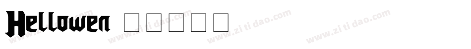 Hellowen字体转换