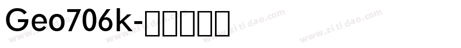Geo706k字体转换