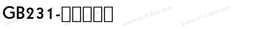 GB231字体转换