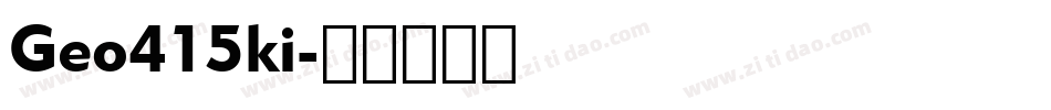 Geo415ki字体转换