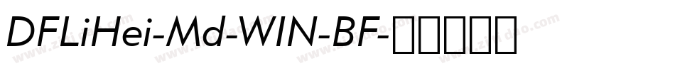 DFLiHei-Md-WIN-BF字体转换
