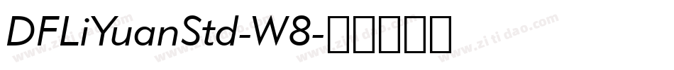 DFLiYuanStd-W8字体转换