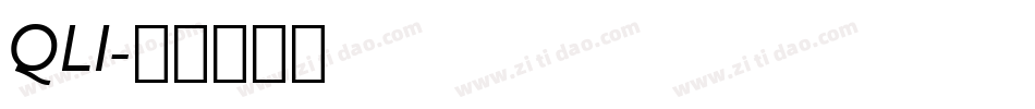 QLI字体转换