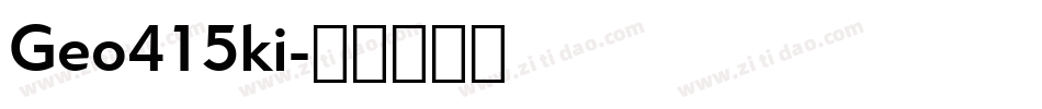 Geo415ki字体转换