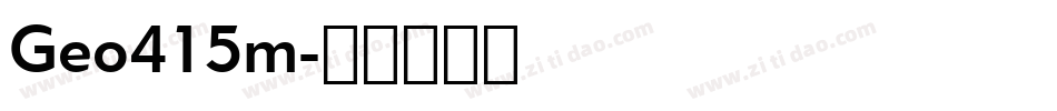Geo415m字体转换