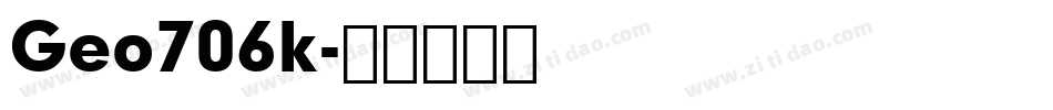 Geo706k字体转换