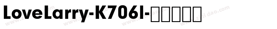 LoveLarry-K706l字体转换