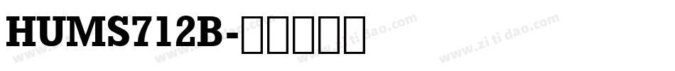 HUMS712B字体转换