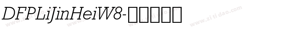 DFPLiJinHeiW8字体转换