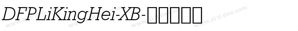DFPLiKingHei-XB字体转换