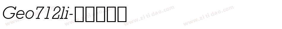 Geo712li字体转换