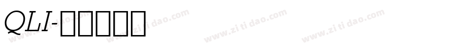 QLI字体转换