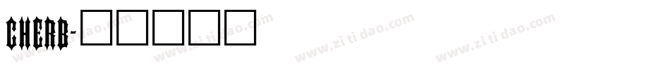 CHERB字体转换