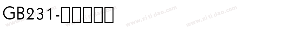 GB231字体转换