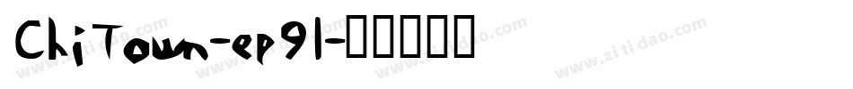 ChiTown-ep9l字体转换