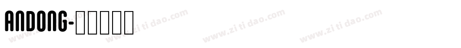 ANDONG字体转换
