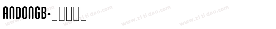 ANDONGB字体转换