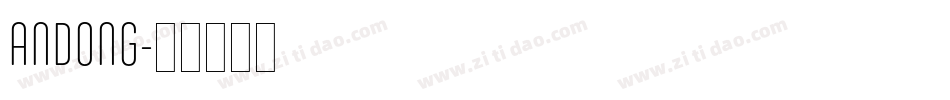 ANDONG字体转换