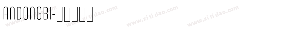ANDONGBI字体转换