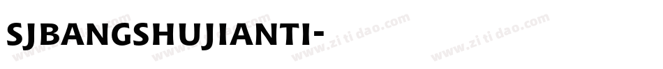 sjbangshujianti字体转换