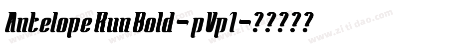 AntelopeRunBold-pVp1字体转换