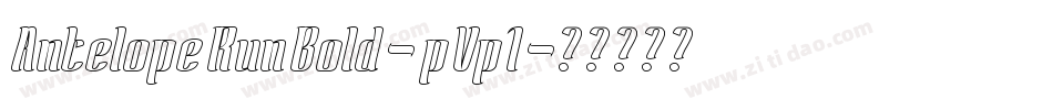 AntelopeRunBold-pVp1字体转换