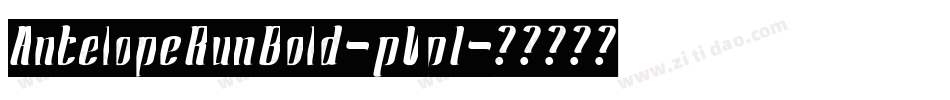 AntelopeRunBold-pVp1字体转换