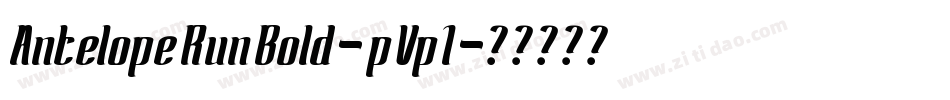 AntelopeRunBold-pVp1字体转换