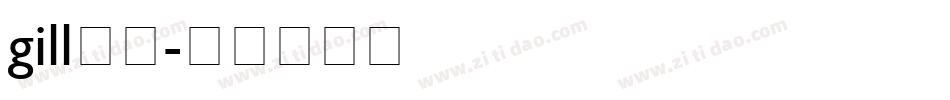 gill字体字体转换
