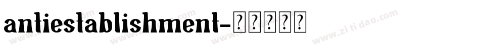 antiestablishment字体转换